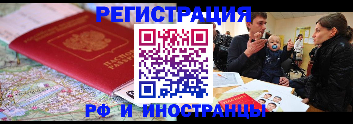 пропишу в квартире в Гремячинске